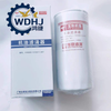 Hochwertiges LKW-Teil Dongfeng SHACMAN JAC SINOTRUK FAW Weichai Yuchai Motor&ouml;lfilterelement 1DQ000-1012011