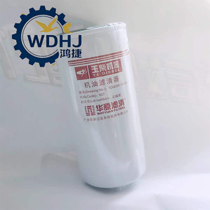 Pieza de cami&oacute;n de alta calidad Dongfeng SHACMAN JAC SINOTRUK FAW Weichai Yuchai Elemento filtrante de aceite de motor 1DQ000-1012011