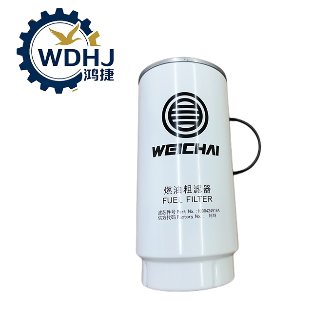 Filtro carburante Weichai 1000424916 Filtro carburante grosso adatto per motori di camion Shacman